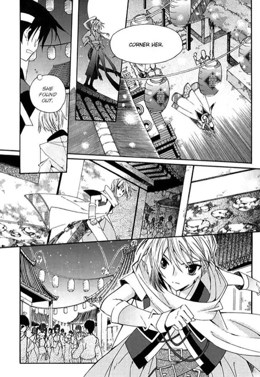 Dream Fantasia Chapter 2 43